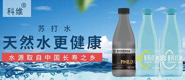 河南科維生物食品有限公司